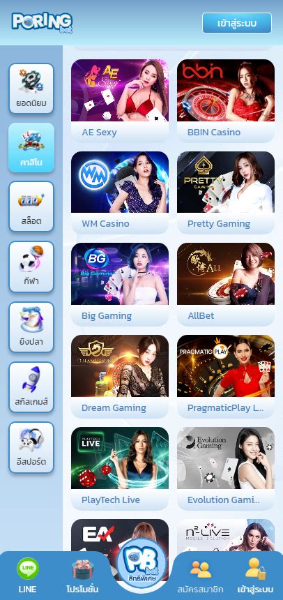 poring bet|Poring Bet คาสิโนออนไลน์ เว็บอันดับ 1 ของประเทศไทย .